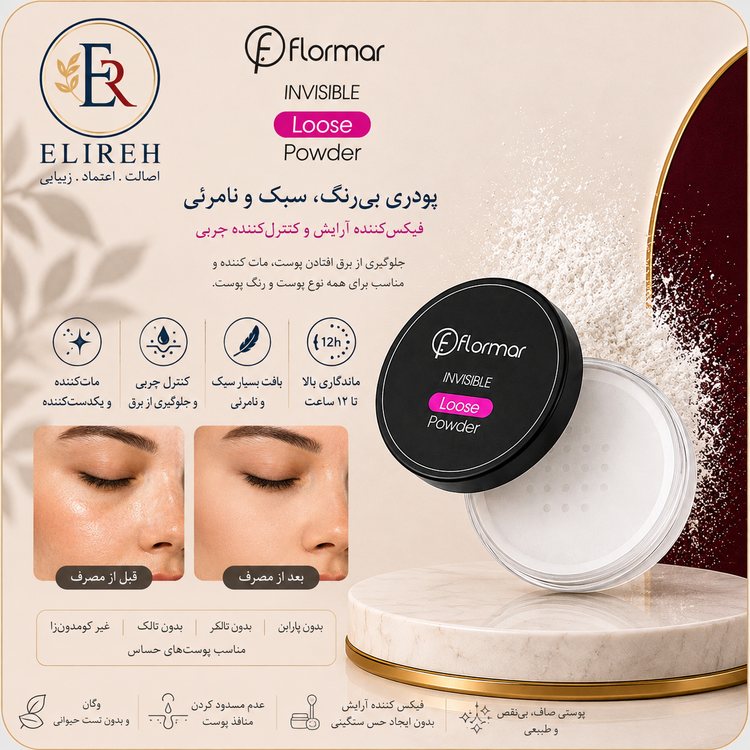 پودر فیکس بیرنگ