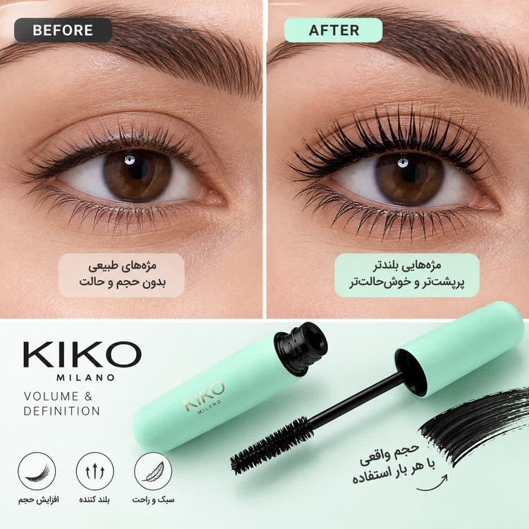 ریمل دریمفوریا کیکو میلانو